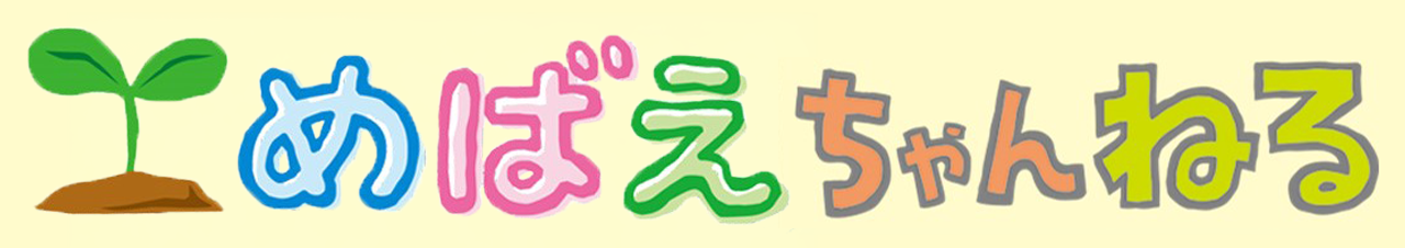 KTK動画配信テスト